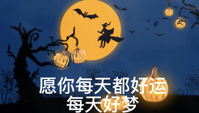 万圣节是什么节，万圣节是什么节日啊什么意思（万圣节）