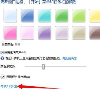 电脑显示屏怎么调大小比例，怎么修改电脑屏幕显示文本大小比例（电脑Win7系统桌面图标太大怎么调小）