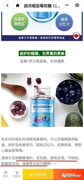 分销平台骗局(BTD骗局)