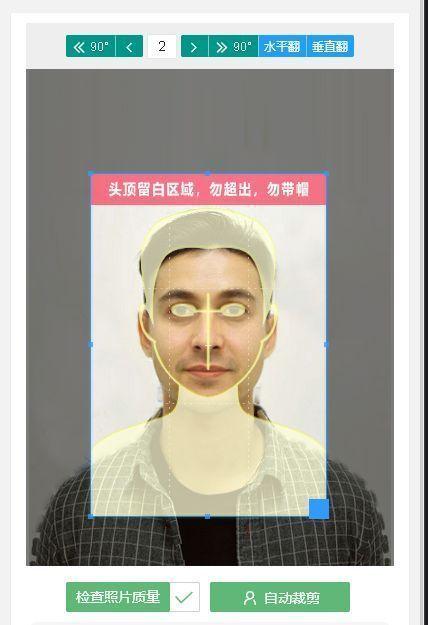 小二寸照片的尺寸是多少，两寸照片尺寸多大（手机制作证件照及冲印排版照的方法）