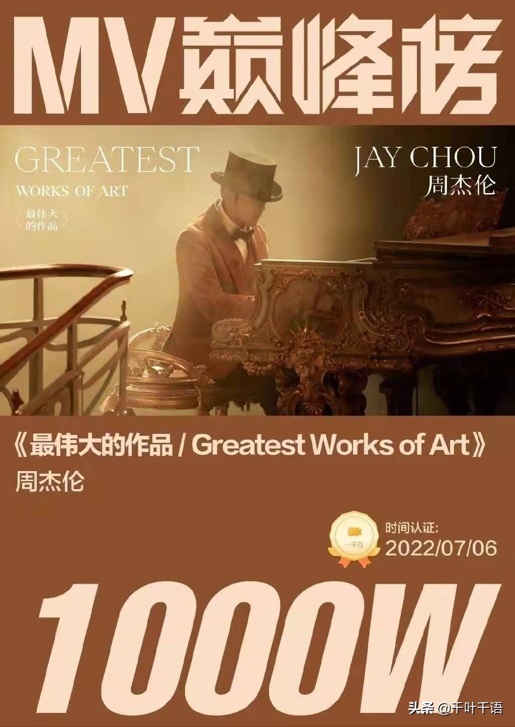 周杰伦专辑顺序（周杰伦的所有专辑及曲目）