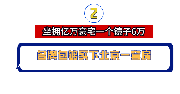 "高端玩家"王子文：王朔为她赎身，孩子生父成谜，耍大牌嘲讽贾玲