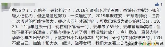 2022年注册安全工程师报名时间，2022年中级注册安全工程师报名时间是什么时候（2022年中级注册安全工程师考生要多努力才行）