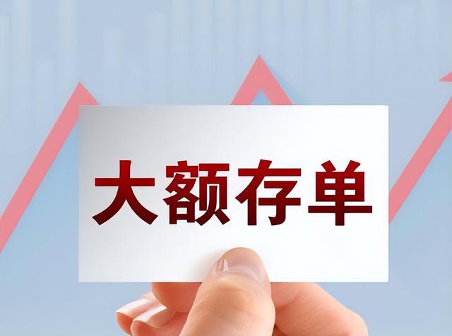 邮政10万存三年利息，邮政10万存三年利息是多少（邮政、农行、信用社3家银行）