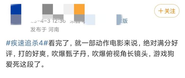 甄子丹最新电影，甄子丹冒严寒拍摄新电影（《疾速追杀4》上映甄子丹成口碑赢家）