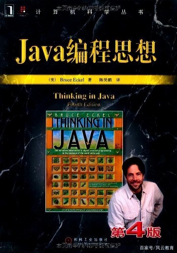 java设计模式书籍推荐_javaweb入门书籍