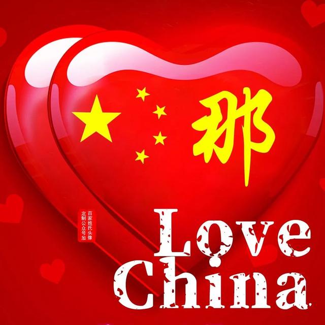 带自己姓氏的头像图片，姓氏头像微信（足足100张\