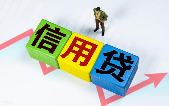 贷款10万怎么贷，银行贷款10万怎么贷（农村信用社10万元无息贷款申请攻略）