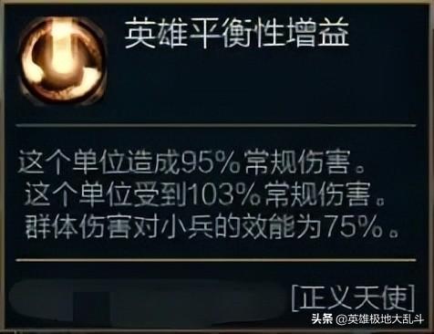 英雄联盟天使出装，英雄联盟天使出装ad（极地大乱斗魔切天使玩法分享）