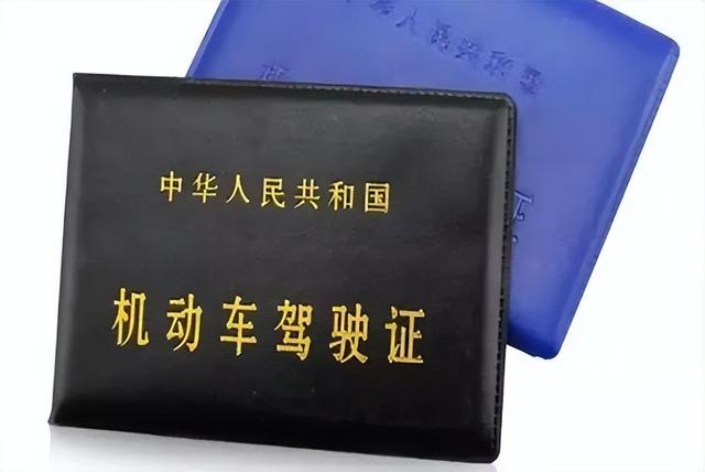 驾照多少年换一次，驾驶证多少年换一次（驾驶证6年换证后有效期还是6年）