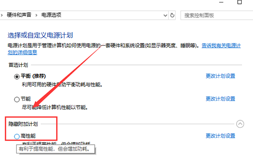 win10怎么设置鼠标灵敏度，鼠标指针样式（Win10鼠标拖动窗口有延迟解决方法）