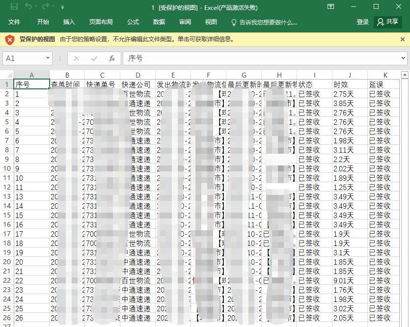 京东物流查询官网(京东大件物流查)