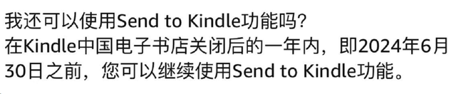 kindle型号怎么看，kindle型号如何查看（终究是没能熬到第十年）