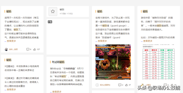 推荐10个良心网站，涵盖工作、学习、娱乐各个方面，我真是爱了