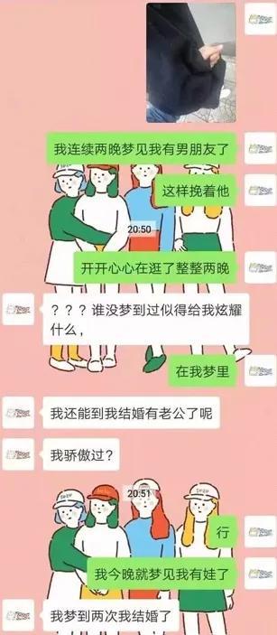 拍段子的搞笑素材，抖音段子素材文案（看完这些图片你笑“抽”了吗）