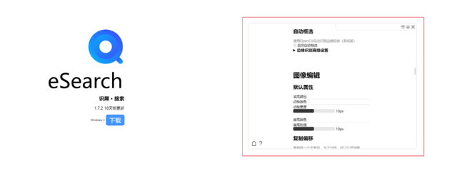 怎么搜索图片的出处，怎么查找图片出处（所有截图软件都是垃圾）