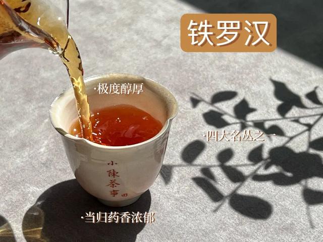 西湖龙井茶价格多少钱一斤，西湖龙井茶多少钱一斤（99元买遍西湖龙井、金骏眉、正岩肉桂）