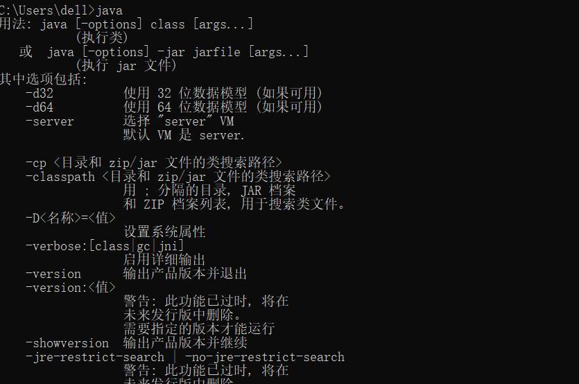 javajdk环境变量配置不成功_java安装后环境变量配置