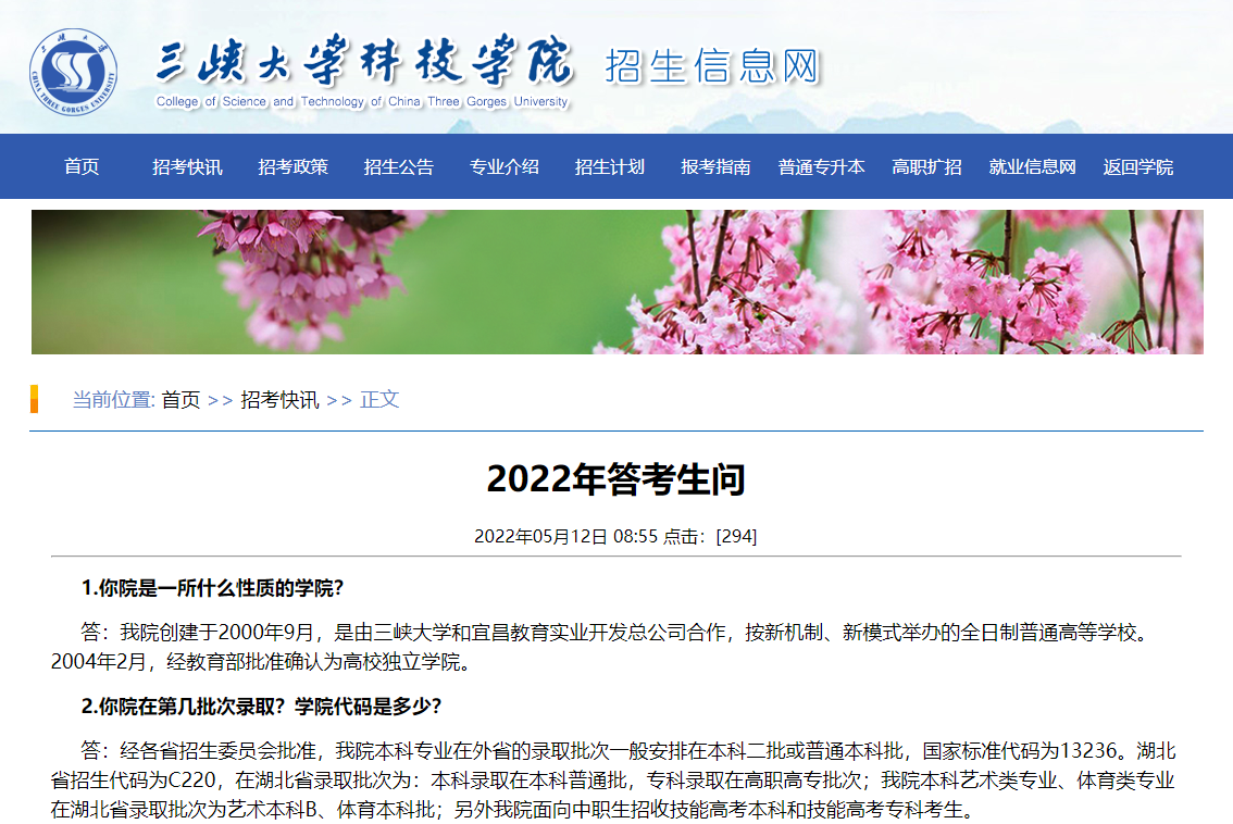 大专学历证明怎么开（普通专升本怎么发放文凭）