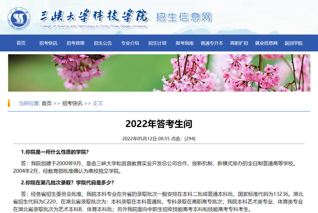 专升本毕业证书，专升本毕业证和本科毕业证有哪些区别（普通专升本怎么发放文凭）