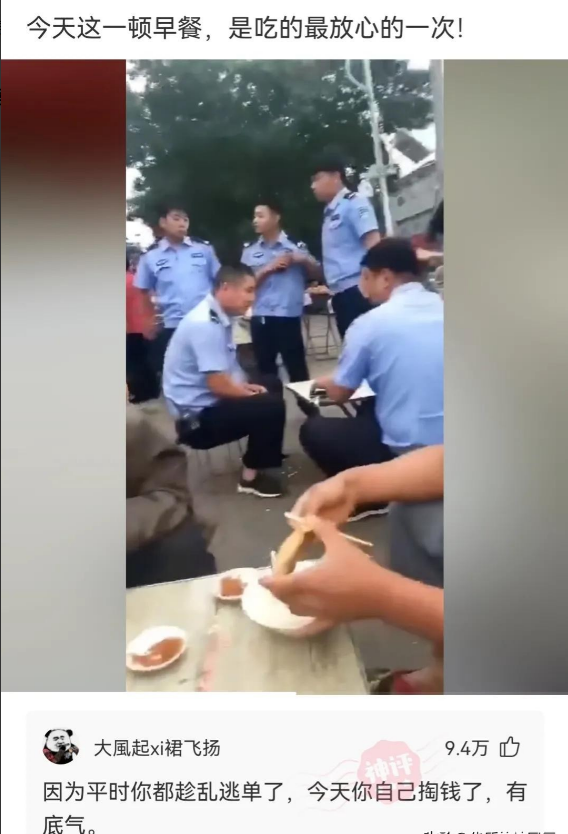 旺旺碎冰冰是什么梗，旺旺碎冰冰表情包是什么梗（旺旺碎冰冰圆头那一半的量比尖头那一半多）