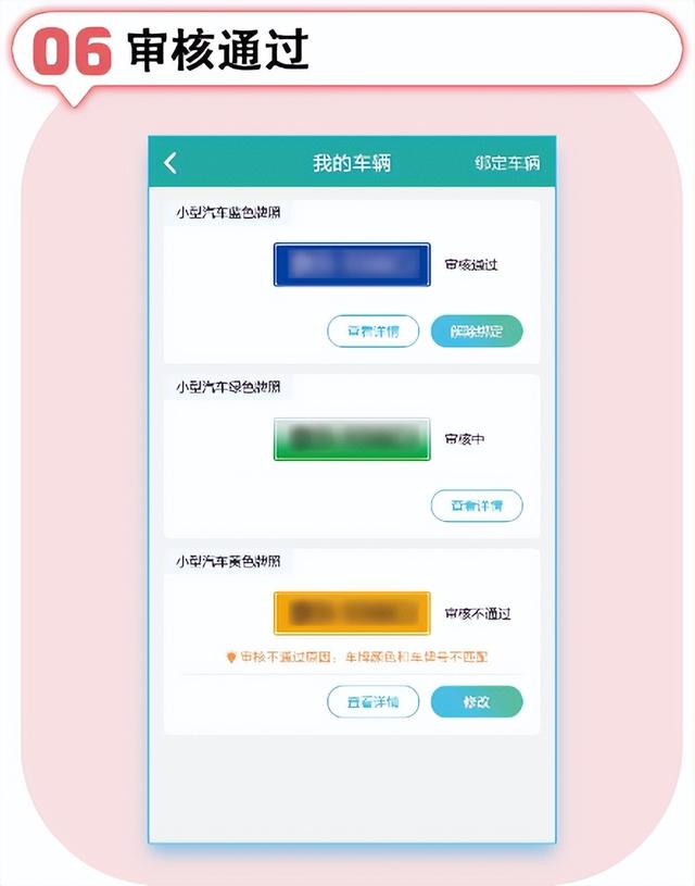 北京网上停车缴费，顺义2617个路侧停车位配“管家”