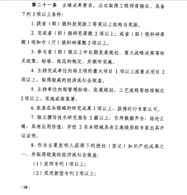 技术职称怎么填，专业技术职称怎么填写（<干货>希望对您2023年申报职称能有帮助）