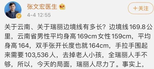 云南疫情最新消息封城25个县城，云南德钦疫情最新消息今天封城了（这座平凡的边境小城）