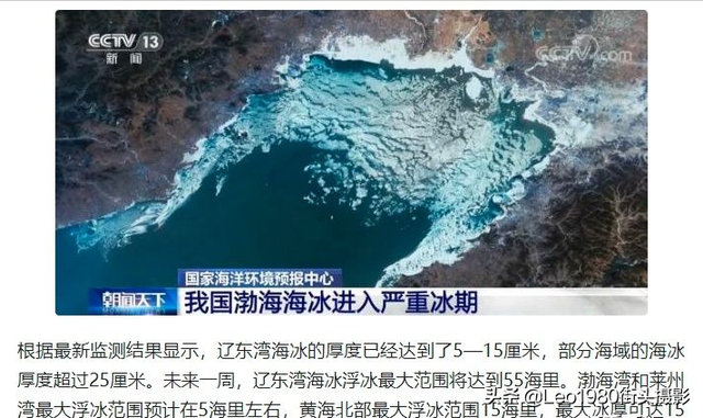 大连港口有哪些，大连都有什么港口（大连港为何是不冻港）