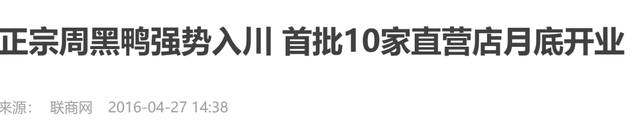 世界上最贵的零食，什么零食比较高级和贵（“零食界爱马仕”）