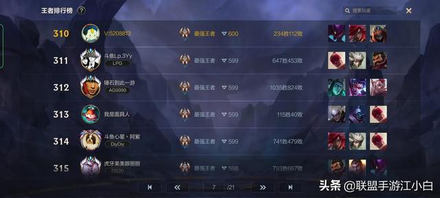 英雄联盟打野英雄，英雄联盟手游打野英雄t度排行（顶级野王超详细教你如何打野）