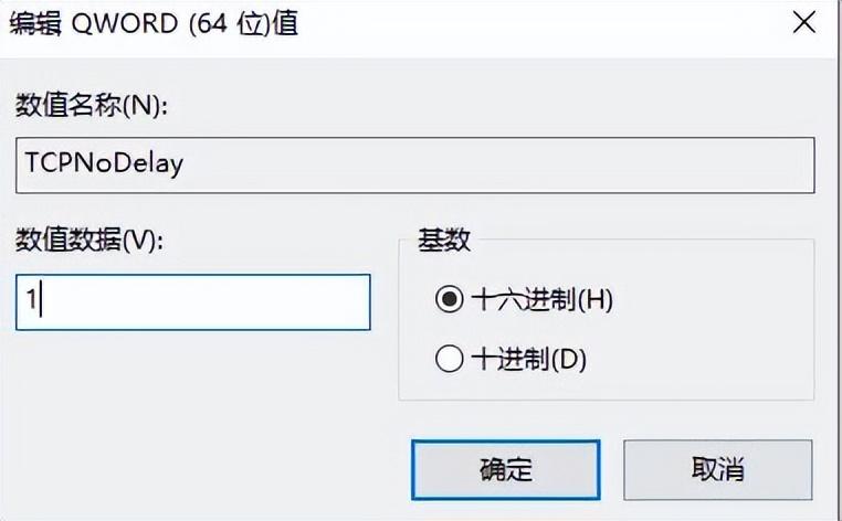 dnf限制帧数设置多少合适，dnf游戏设置每秒帧数