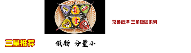 普通的饭团怎么做，普通的饭团怎么做视频（可能是最快吃一顿饭的方式）