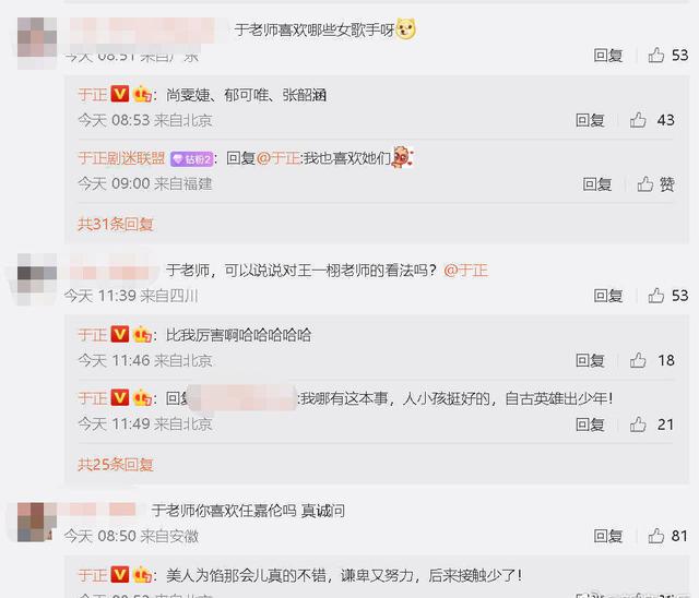 圈内人如何评价赵丽颖，业内人士是如何评价赵丽颖的（于正辣评赵丽颖任嘉伦等娱乐圈众艺人）