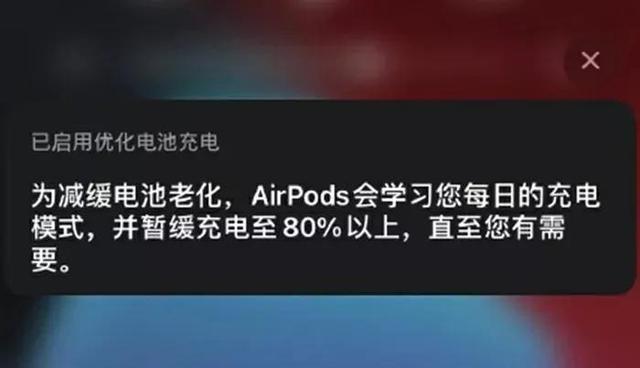 iphone充电到80%充不进去，为什么苹果13充电到80就充不进去了（iPhone手机充电到80%就停止了）