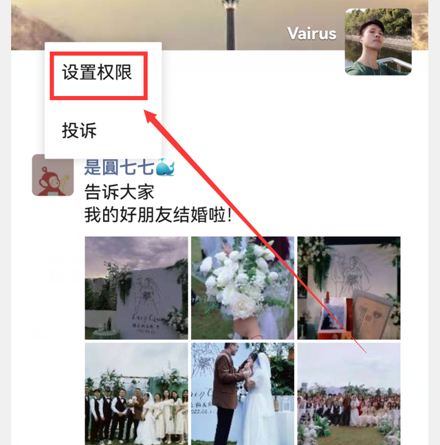 微信怎么发文字朋友圈，微信怎么发文字朋友圈,不加图（朋友圈的这6个小技巧）