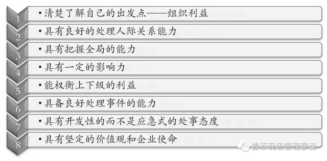 如何当好一个班长，如何当好一个班长心得体会（达到优秀标准的班组长）