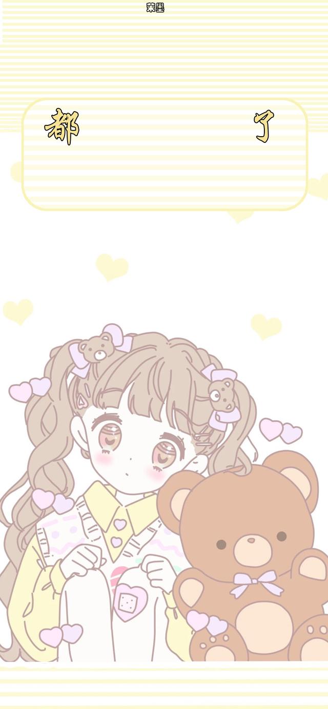 女生头像粉色系，粉色系可爱头像微信（我是你的小仙女）微信（超可爱软妹粉色动漫女生头像）