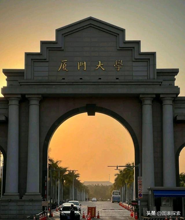 福建农林大学排名，福建农林大学值得读吗（福农大福州大学谁是第2）