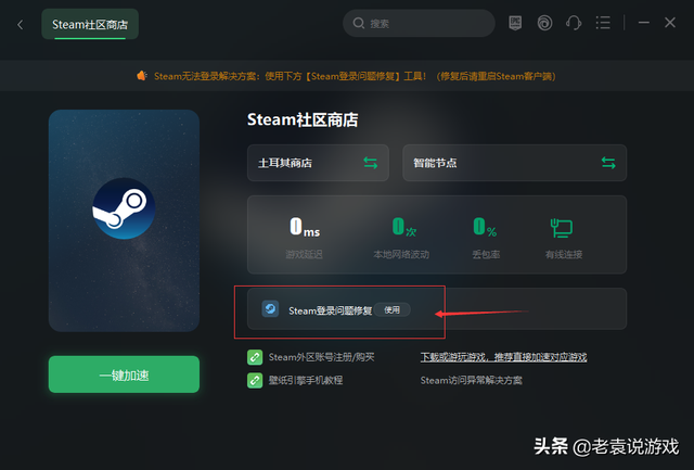 steam启动游戏没反应，为什么steam打不开（steam打不开没反应解决办法）