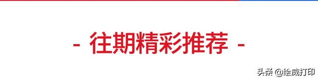 双面打印长边翻转和短边翻转，翻转长边与翻转短边的双面打印有什么区别（一分钟教你横向双面打印）