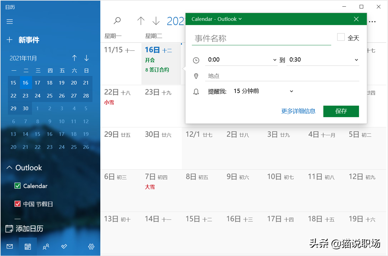 办公软件哪个好用(电脑办公软件有哪些)