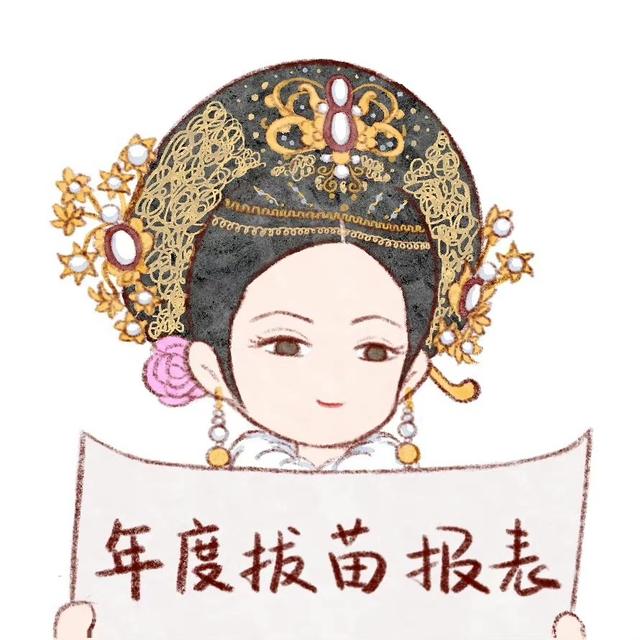 四人姐妹头像！快用起来微信，四人姐妹头像！快用起来（可爱俏皮甄嬛传姐妹头像）