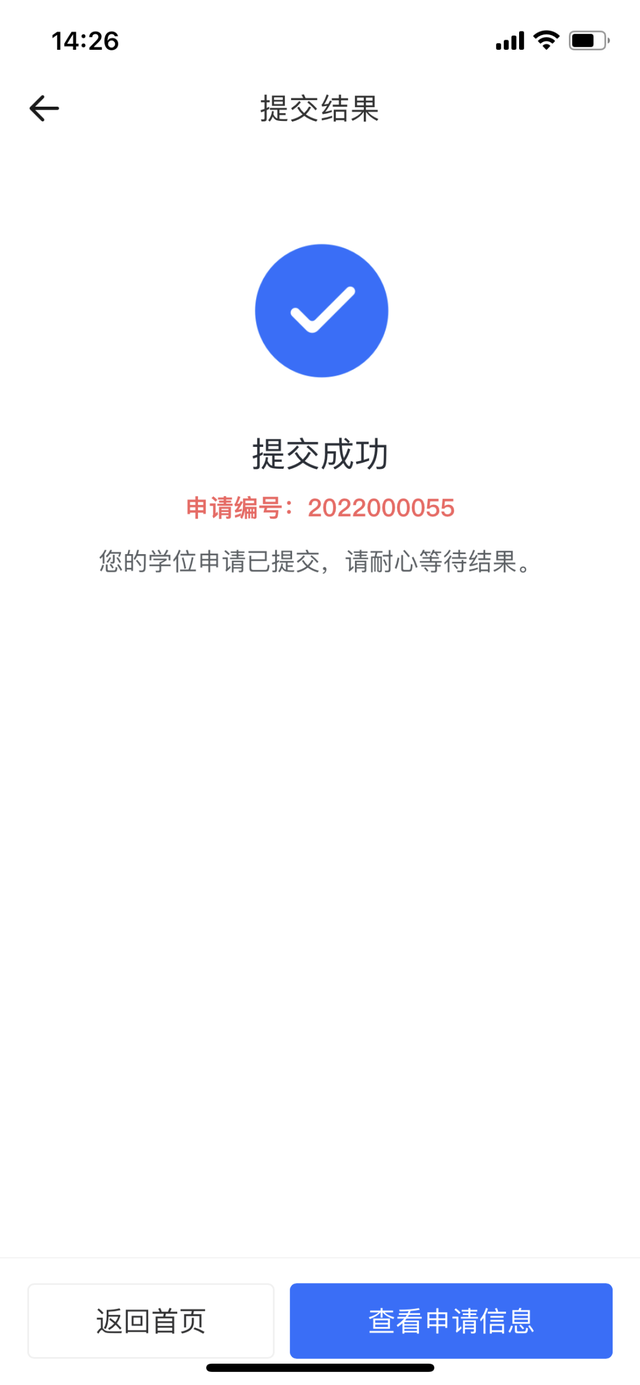 住房性质怎么填，住房性质怎么填私产（万宁市义务教育阶段学位申请指南）