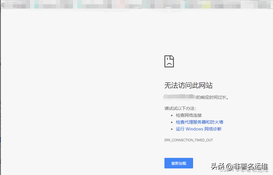 win10系统有网络打不开网页怎么办（Win10系统无法访问网页解决方法）