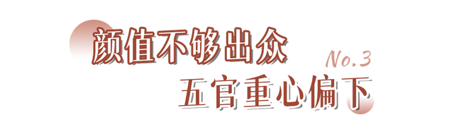 如何化彩妆，如何化彩妆教程视频教程（新手一看就会的4个万能妆容公式）