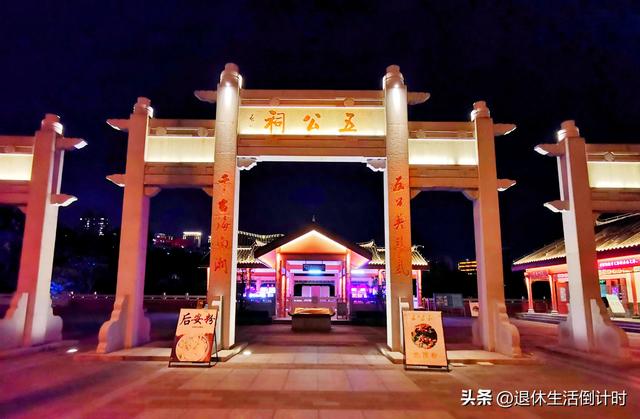 海南第一楼——海口五公祠