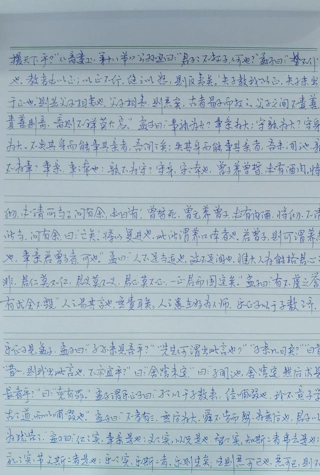 不孝有三都是指哪三不孝，人生三大不孝是哪三孝（无后为大。那另外两个不孝是什么）