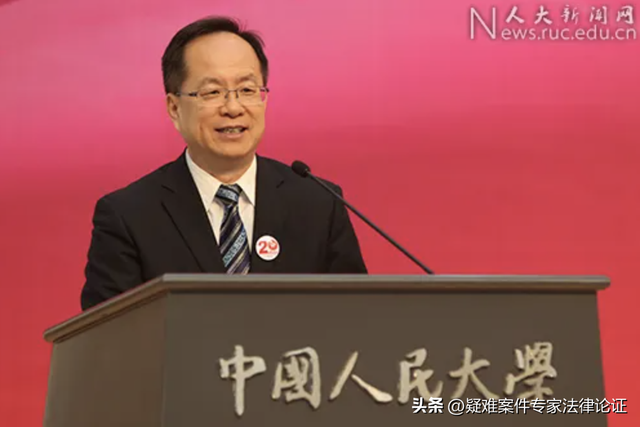 知名宪法学者，法学院里的“国家级教学名师”