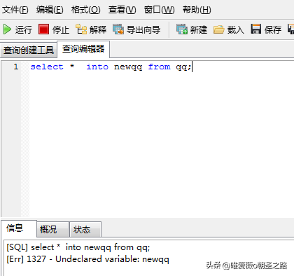 数据库备份sql语句_sql语句在哪里写
